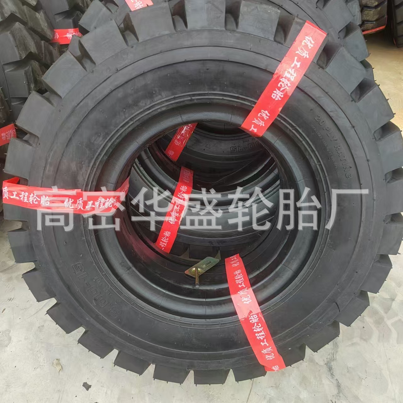 CHAOYANG朝阳300-15杭叉合力充气轮胎叉车轮胎NHS工程轮胎18层级