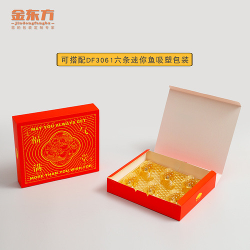 New wholesale sweet rice cakes New Year's snack glutinous rice products Jiao Guo (Ejiao Glue) candy packaging box with festive atmosphere and blessings filled the hall