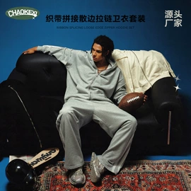 男式卫衣;男式T恤;男式休闲裤