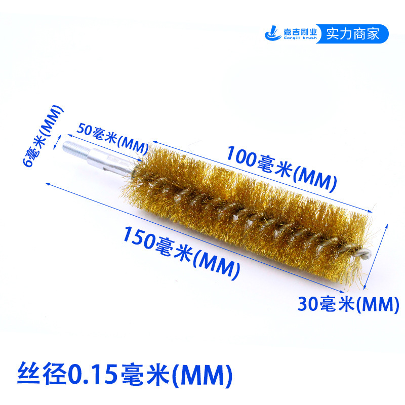 M6ねじ付き銅線パイプブラシ深穴除去凝縮器銅管除去純銅線|undefined