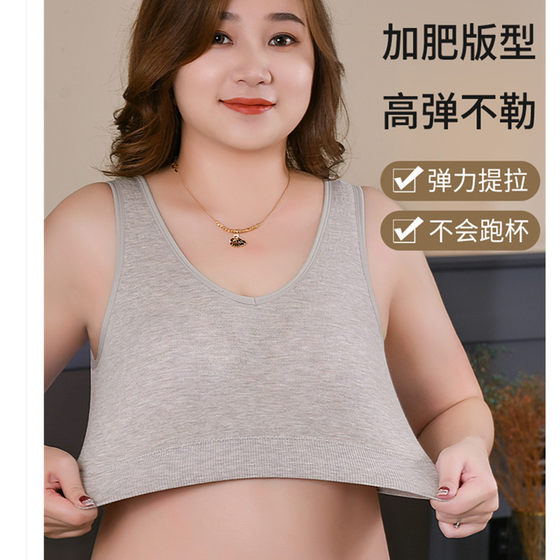 New plus size underwear women's breast holding fixed cup bra thin big chest small bra wireless sports vest