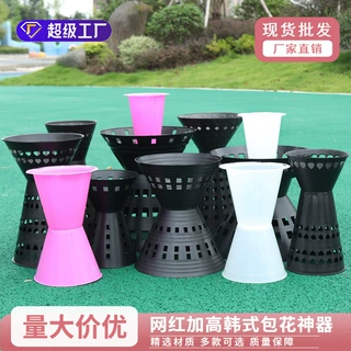 塑料花桶加高包花神器内胆捆花稳定器方墩墩包花器鲜花包装材料