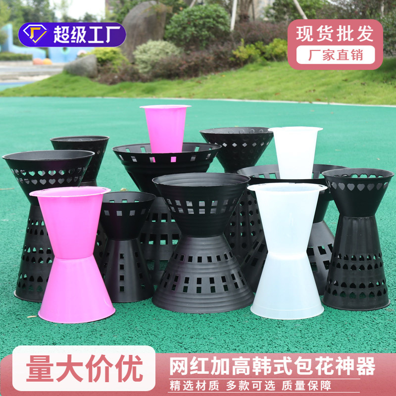 Cubo de flores de plástico que aumenta la envoltura de flores artefacto forro de unión de flores estabilizador cuadrado muelle Dispositivo de envoltura de flores material de embalaje de la flor