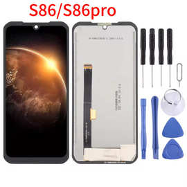 适用道格Doogee S68屏幕总成DOOGEE S68pro S86 S86pro液晶显示屏