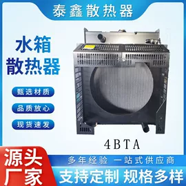 冷却器;换热器;发电机零部件