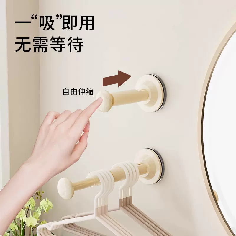 吸盘衣架收纳神器家用阳台多功能伸缩免打孔无痕挂衣架子墙上壁挂