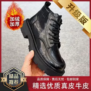 Martens, мужские утепленные зимние туфли для отдыха в английском стиле из мягкой кожи, прямые продажи с завода