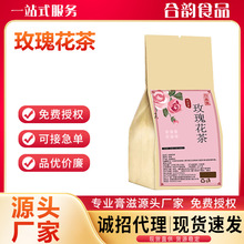 回春集玫瑰花茶150g草本茶饮养生茶支持代发贴 牌OE M