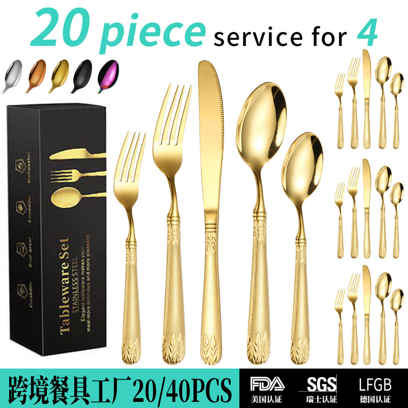 Amazon wheat 20/40 pieces suit stainless steel tableware knife, fork and spoon Hotel 4/8 People Western steak knife and fork Amazon wheat 20/40 pieces suit stainless steel tableware knife, fork and spoon Hotel 4/8 People Western steak knife and fork