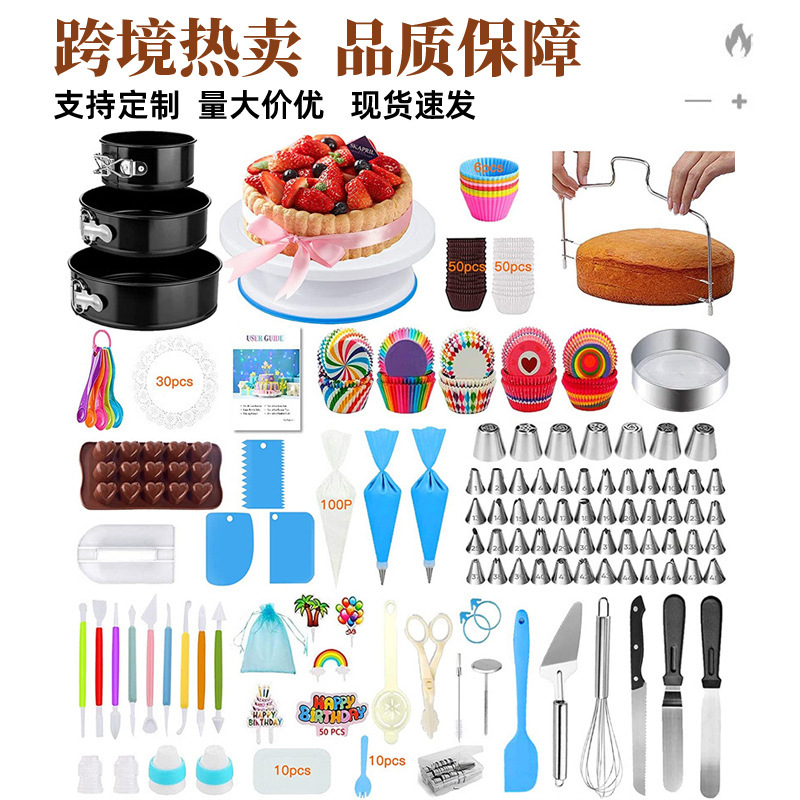 Fábrica de 507 piezas de torta giratoria set crema bolsa de flores enmarcada rusa herramienta de boquilla enmarcada set de horneado