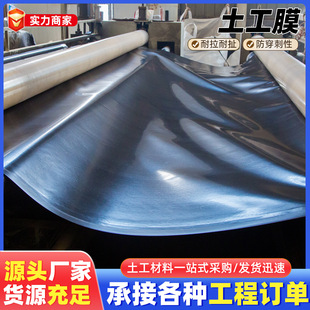 HDPE����Ĥ�~��ź���˹�����ˮĤˮ��������������ϻ����B����Ĥ