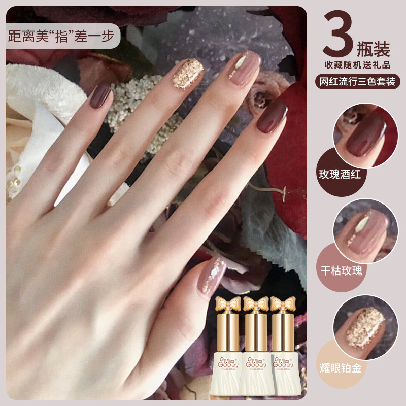 Esmalte de uñas desnudo doméstico pegamento 2024 nuevo hielo transparente blanco tres colores traje conjunto completo para salón de uñas