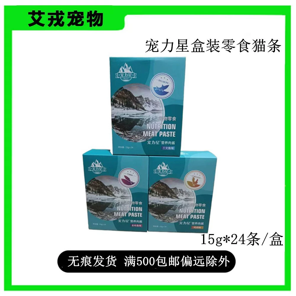 Pet Star Snacks Котячьи полоски с лососем, тунцом и курицей для взрослых кошек и котят, закуски для кошек, корм для домашних животных