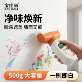 艺术涂料;地坪漆;真石漆