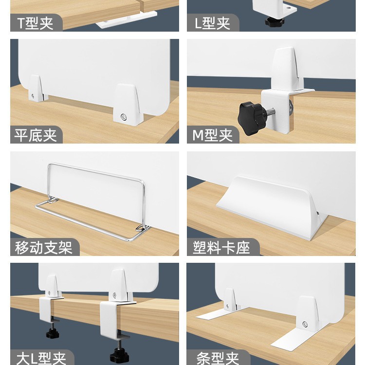 铝合金屏风夹桌面挡板隔板夹子增高夹桌边夹免打孔玻璃木板固定夹