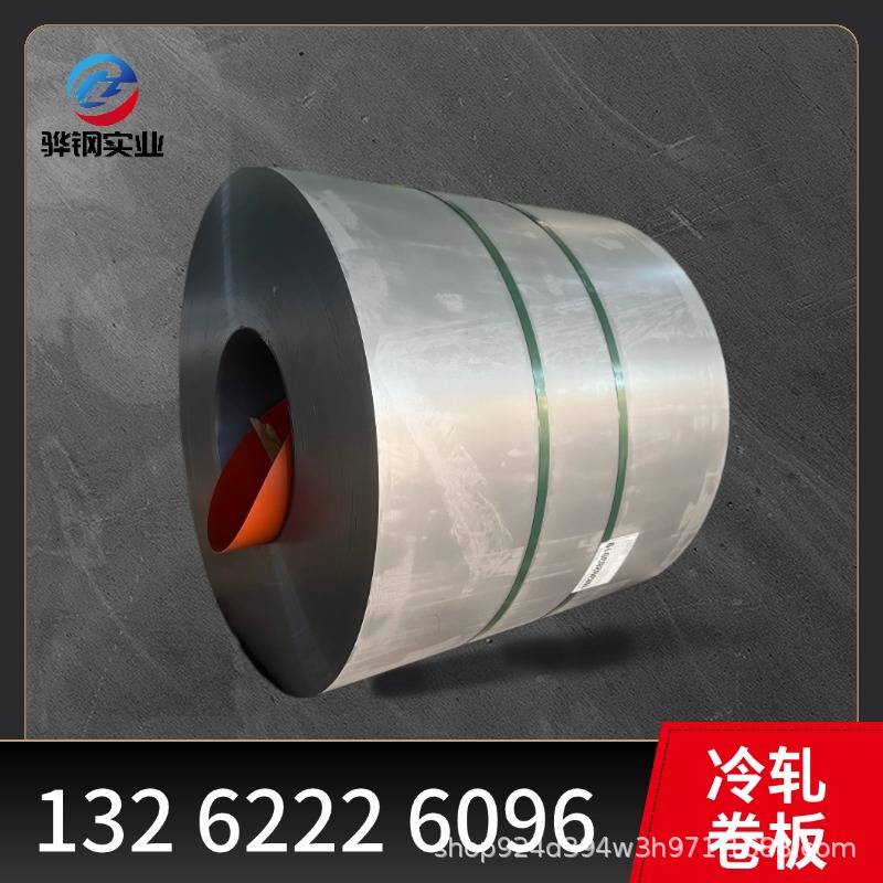 GB/T 20564.2-2017   CR500/780DP  国标冷轧卷板汽车钢材料