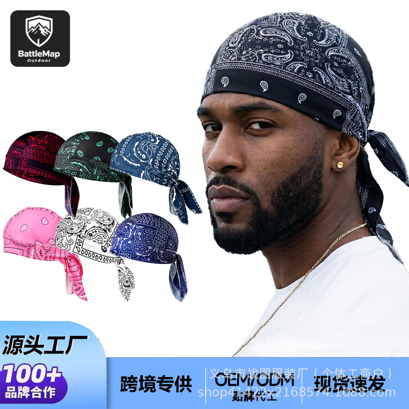New stylish four-season quick-dry outdoor sports elastic pirate hat for men and women, suitable for fitness and running as a headscarf or headwrap