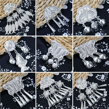 苗族服装银饰配件少数民族仿银饰铝饰品银片配饰辅料蝴蝶吊铃铛