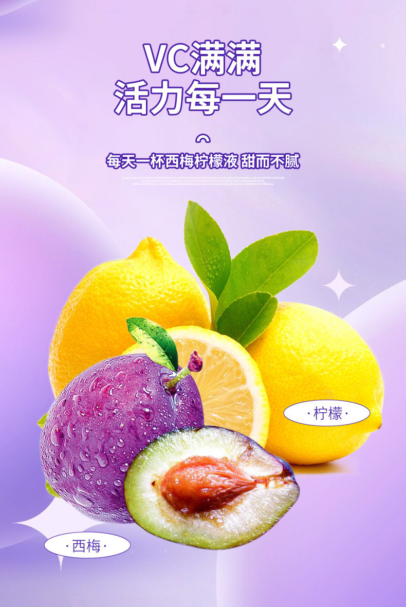 Cold-Pressed Lemon and Prune Concentrate Liquid 225ml Box 15 Sachets Fresh Fruit Drink preparation