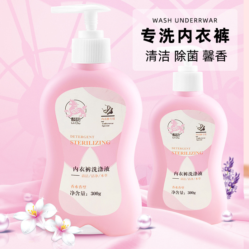 廠家批發內衣內褲洗衣液母嬰貼身衣物去血漬去尿漬留香濃縮潔淨劑
