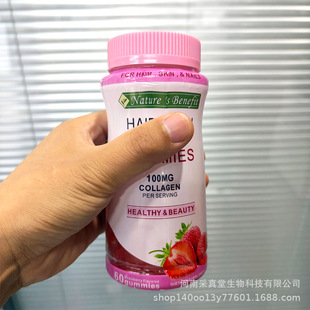 GLOW BEAUTY GUMMIES HAIR SKIN NAILS With Collagen�^�lܛ��