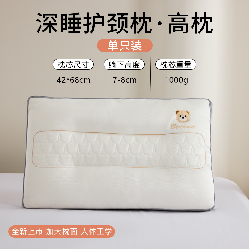 Almohada con memoria de sueño profundo, núcleo de almohada, protección de la columna cervical, ayuda a dormir, cabeza entera suave especial para adultos, hogar 2025 nuevo