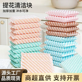 海绵擦;清洁球/刷;马桶刷