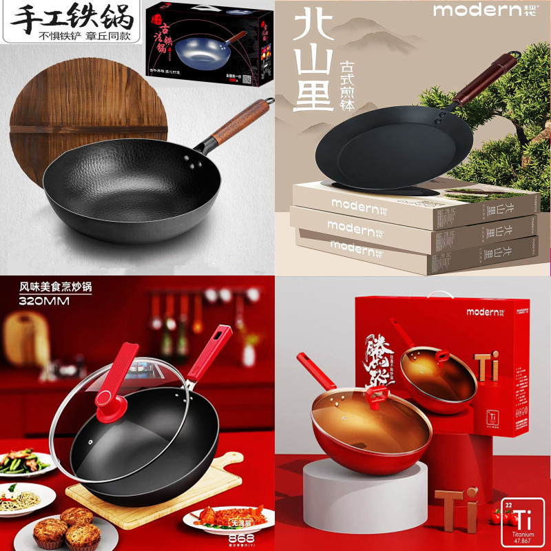 章丘铁锅批发礼品锅不粘锅无涂层炒锅家用炒菜锅手工锻打古法铁锅