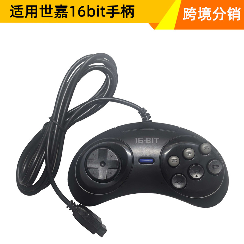 Suitable for Sega Game Controller 16-Bit 9-Pin Controller 16Bit Wired Controller Md Remote Control Joystick Suitable for Sega Game Controller 16-Bit 9-Pin Controller 16Bit Wired Controller Md Remote Control Joystick