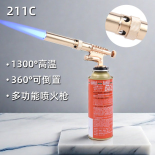 211卡式喷火枪头便携烧猪毛烧烤烘培气罐打火枪铜卡式炉户外露营-阿里巴巴