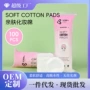 三层亲肤加厚圆形化妆棉