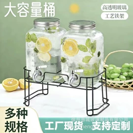 冷水壶;玻璃罐;收纳密封罐