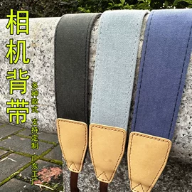 其他数码配件;相机背带;行李带