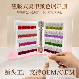 其他美甲产品;平面设计