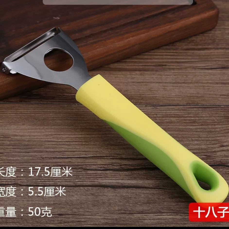 Многофункциональный фрезер/ planer от Yangjiang, бытовой скребок из нержавеющей стали, разоборочная ножа-нож для чистки кухни, слайсер, срез для общежития