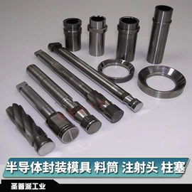 CNC加工;硬质合金;齿轮