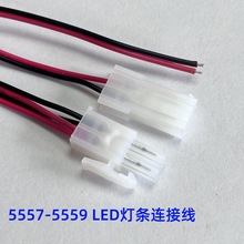 5557 5559ӶӾ 4.14mmg๫ĸBӾ LED߾