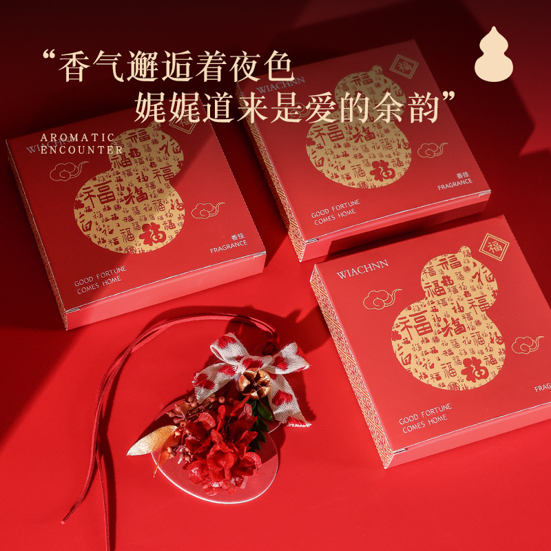 2025 Año Nuevo Fiesta de Año Nuevo automóvil sólido fragrancia pieza de fragrancia perfumada