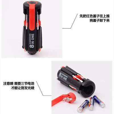 Car supplies eight-in-one Other Automotive Interior Supplies