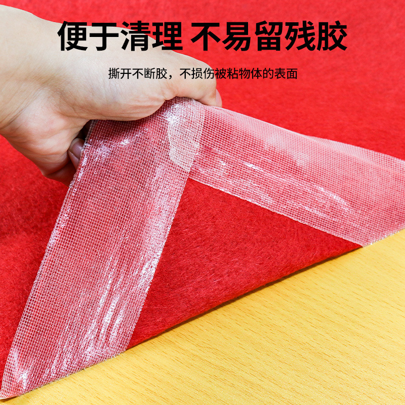 Double-sided tape