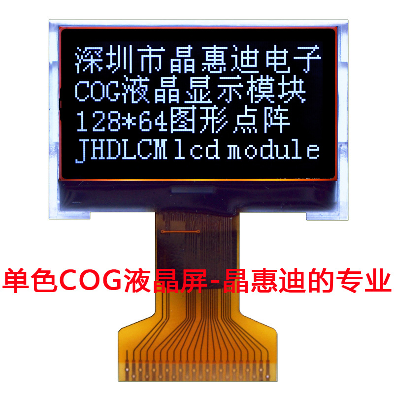 Һ��ģ��/12864/1.2Ӣ��/����/����/ST7567/LCM//FSTN/��ʾ��