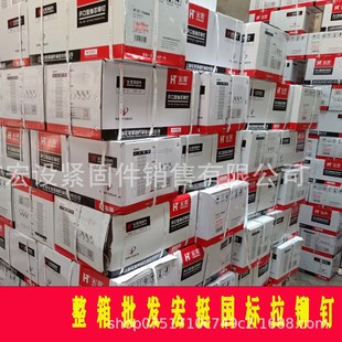 ��ͦ���˳�о�T����T��_�����X�Tᔳ�о�T����T�M3.2 M4 M5M6