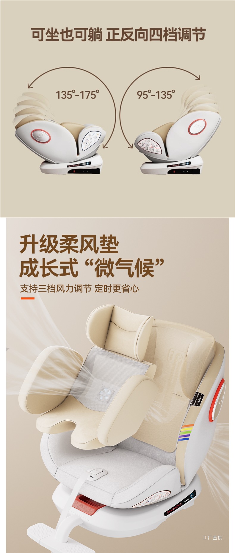 Chuyingbei Kids Safety Seat Car Baby Car 360 Rotating Seat 0-4 Years Old 12 Can Be Worn