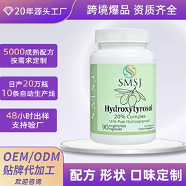 复合保健产品;蛋白粉氨基酸;软糖