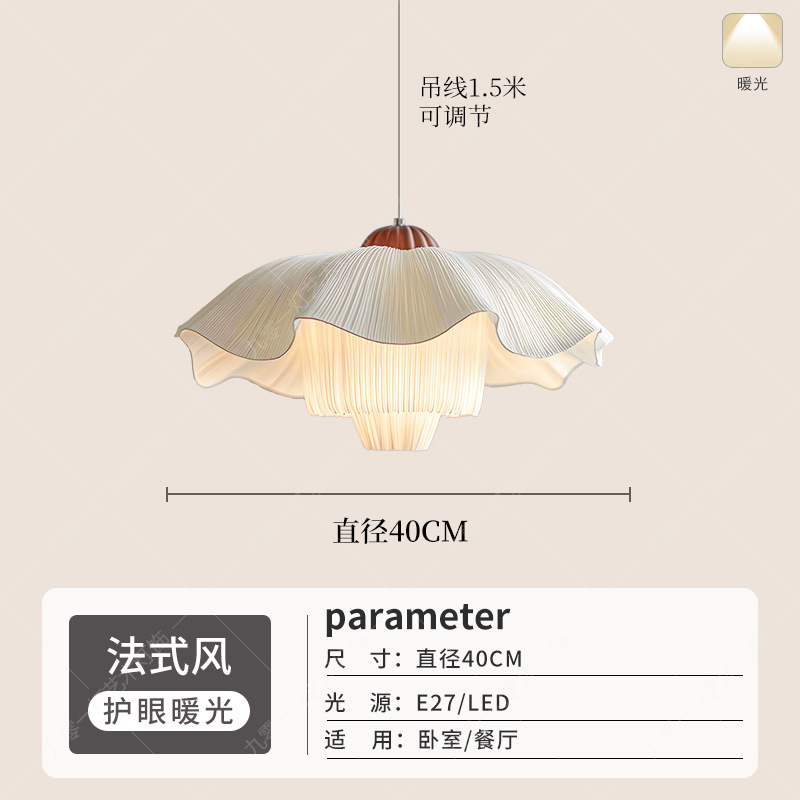 法式奶油风餐厅吊灯中古风创意客厅灯高级感浪漫书房卧室布艺灯具|undefined