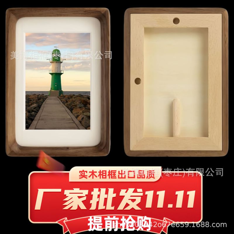 North American Black Walnut Solid Wood Photo Frame Manufacturer Wholesale Table Setting Photo Wash Made into DIY Teak 678inch Photo Handmade