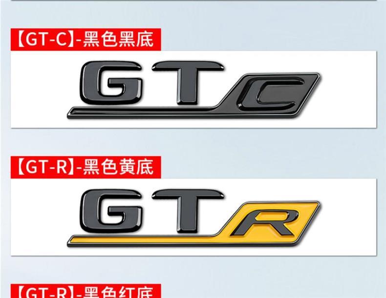 Mercedes-Benz GTC GTR GTS modified side fender emblems, AMG rear emblems, car logos, letter emblems, trunk emblems, Mercedes-Benz emblems