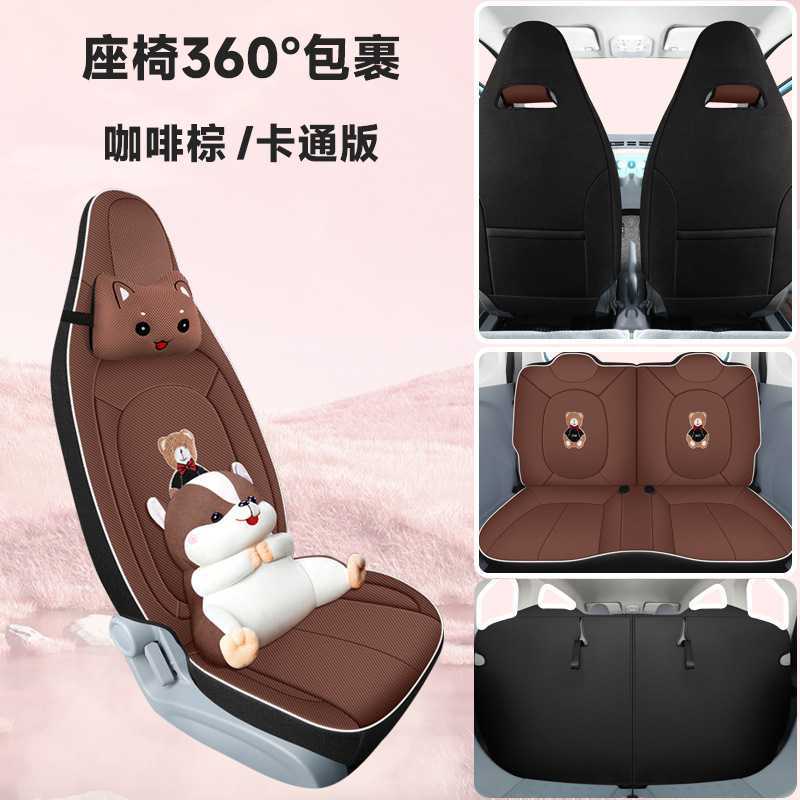Pony Car Seat – Bēnténg Modelə uyğun (Original) oturacaq örtükləri - coffee-brown-four-seat-full-set-cartoon-edition-bestune-pony-2023-2025-models