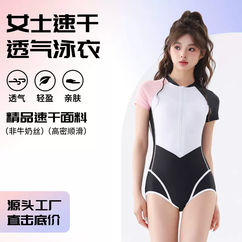 新款夏季泳衣女士连体专业游泳馆泳衣显瘦竞速健身运动游泳装备女