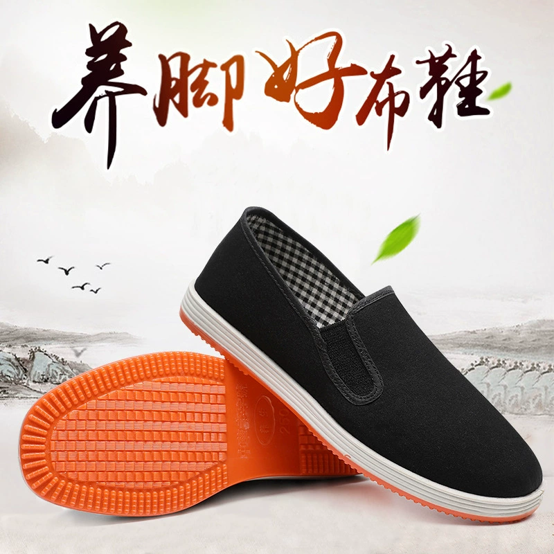 Old Beijing Старомодная прогулочная обувь с говяжьей подошвой, Мужская Уличная Нескользящая износостойкая дышащая повседневная обувь без шнуровки из черной ткани для людей среднего и пожилого возраста